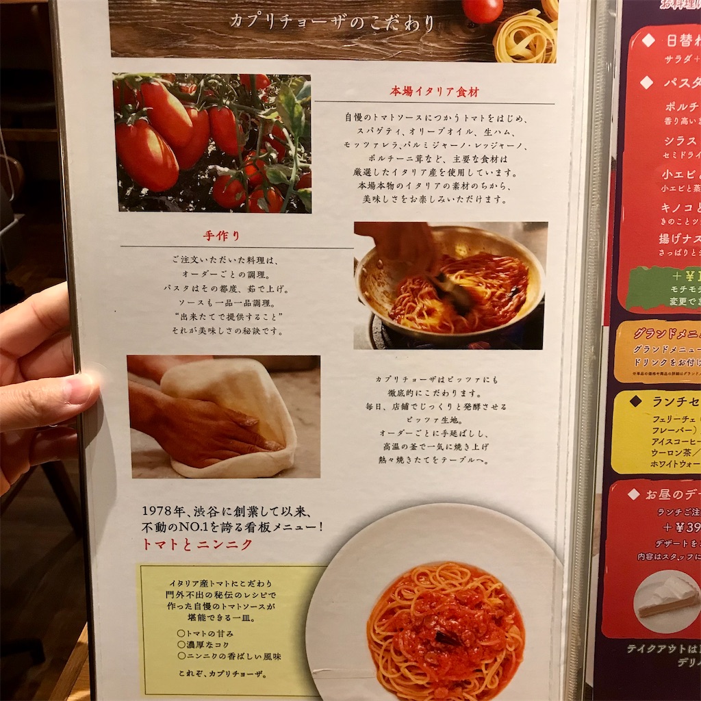 f:id:iko10151:20211112130859j:image