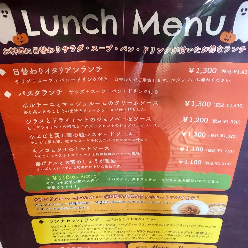 f:id:iko10151:20211112130908j:image