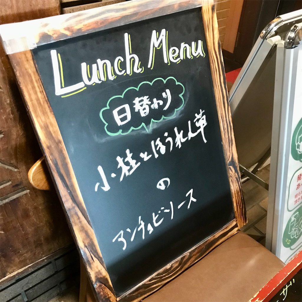 f:id:iko10151:20211112130914j:image