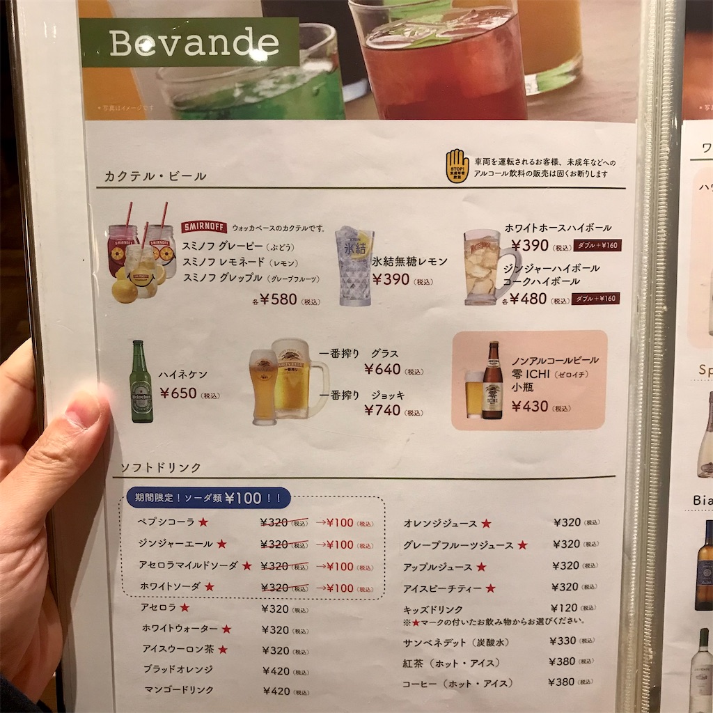 f:id:iko10151:20211112130918j:image