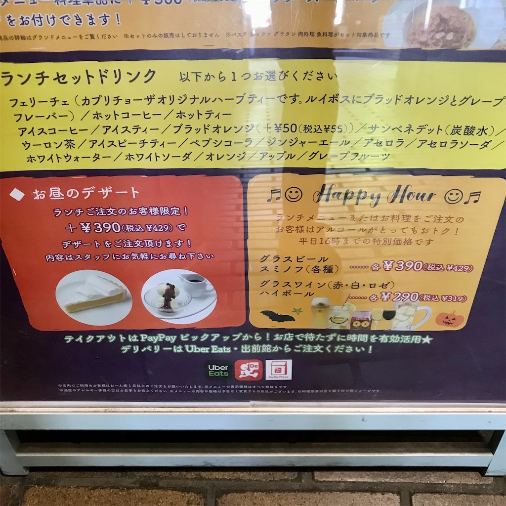 f:id:iko10151:20211112130923j:image