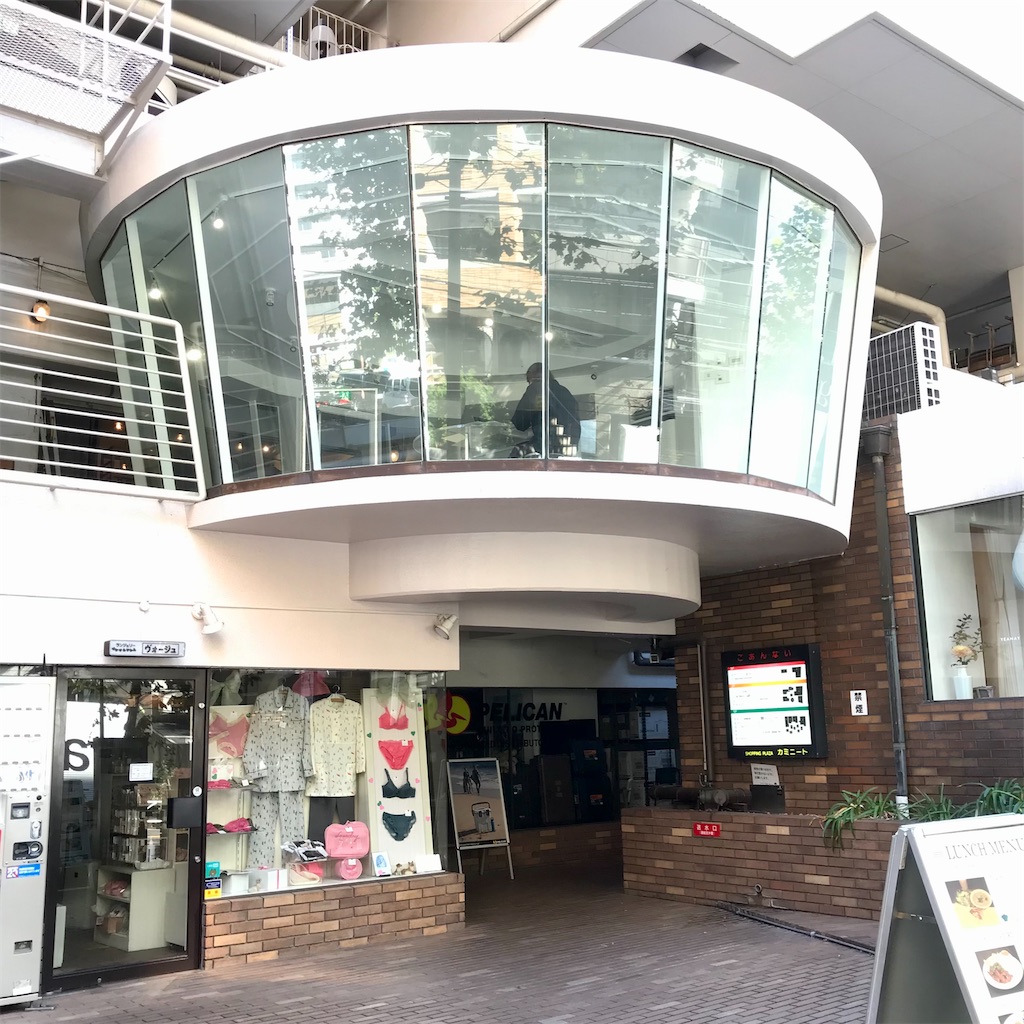 f:id:iko10151:20211112131027j:image