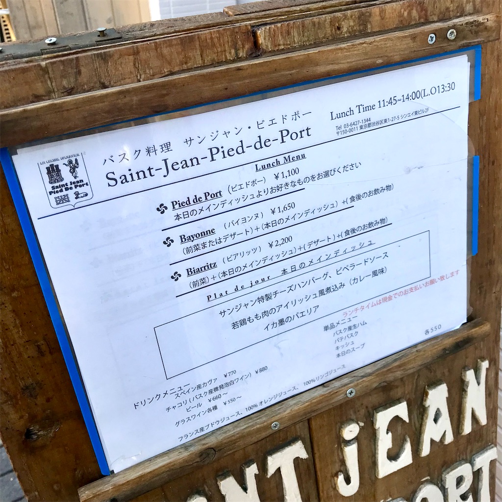 f:id:iko10151:20211115125843j:image