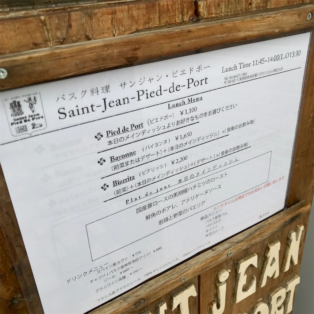 f:id:iko10151:20211122124647j:image