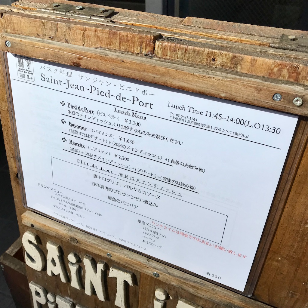 f:id:iko10151:20211201132517j:image