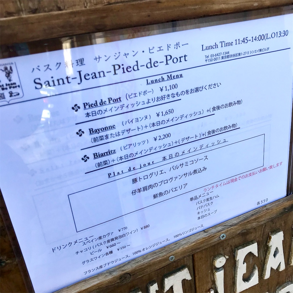 f:id:iko10151:20211203130201j:image