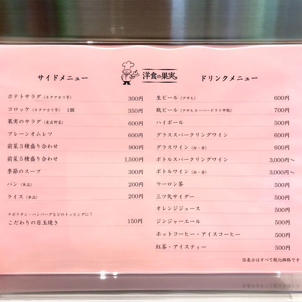 f:id:iko10151:20211210122611j:image f:id:iko10151:20211210122611j:image