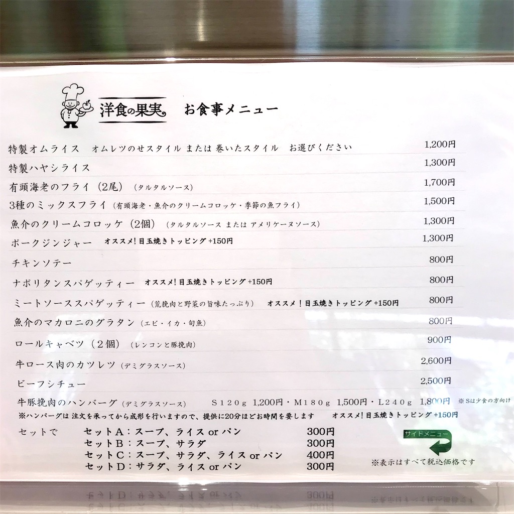 f:id:iko10151:20211210122615j:image f:id:iko10151:20211210122615j:image