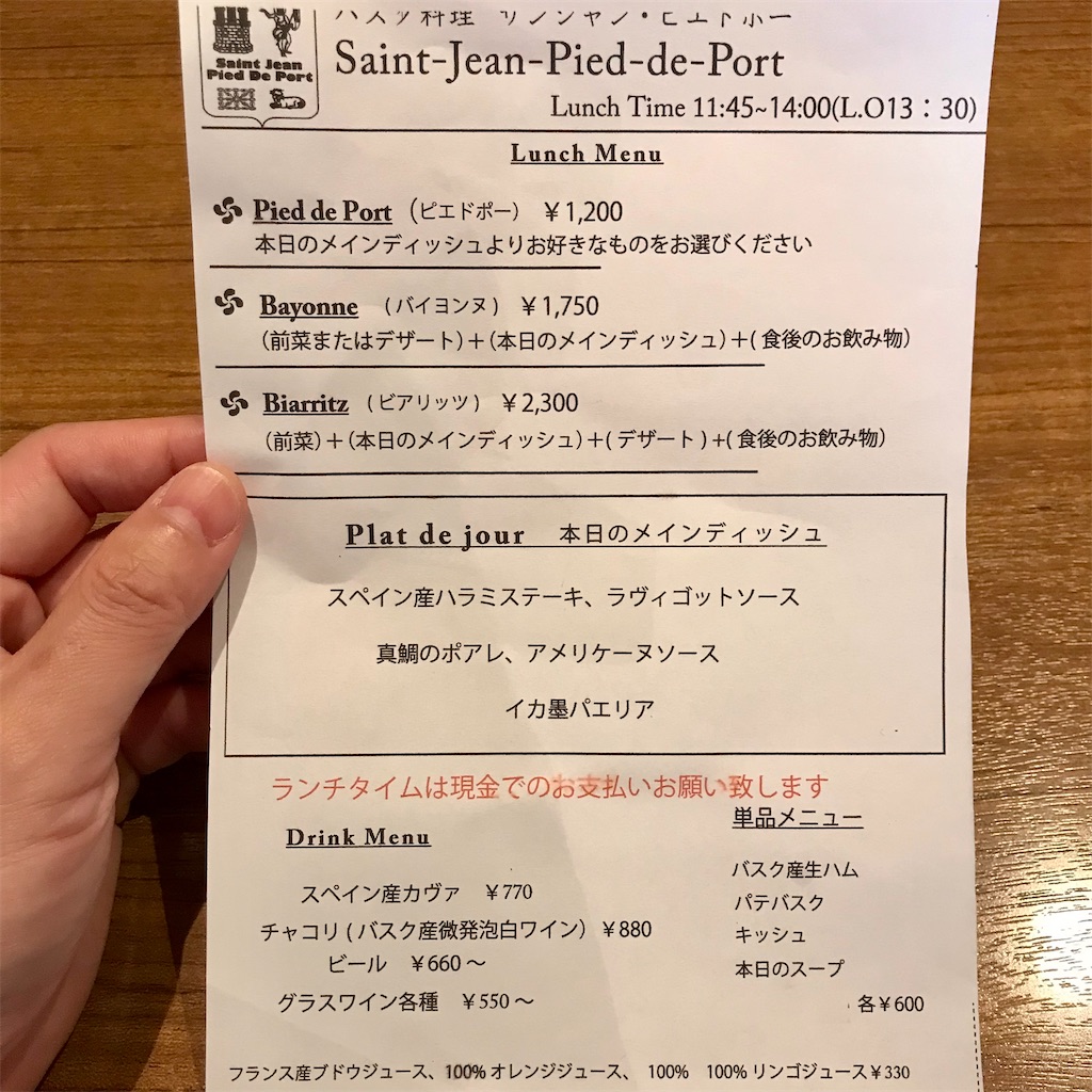 f:id:iko10151:20220524123730j:image