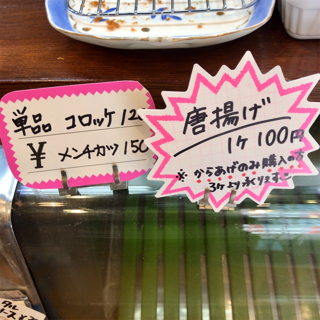 f:id:iko10151:20220527150102j:image