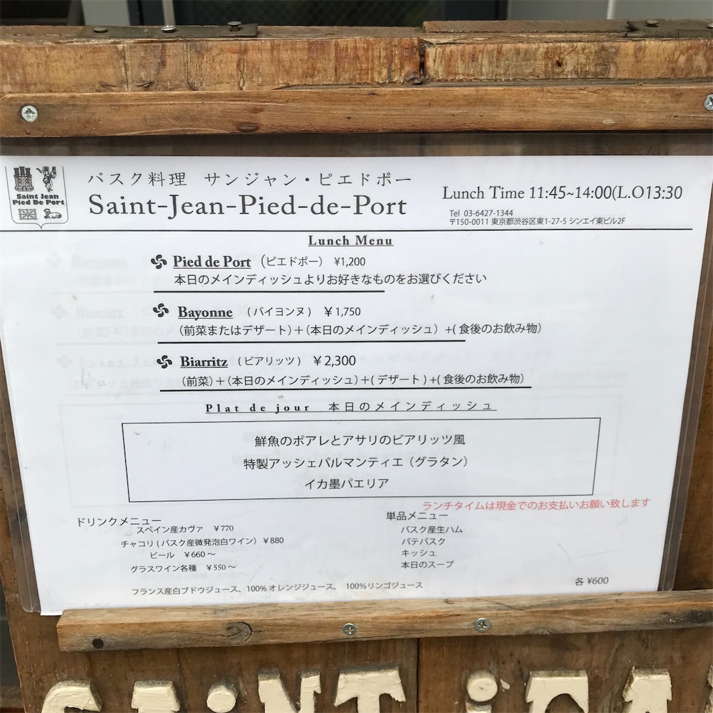 f:id:iko10151:20220712130257j:image f:id:iko10151:20220712130257j:image