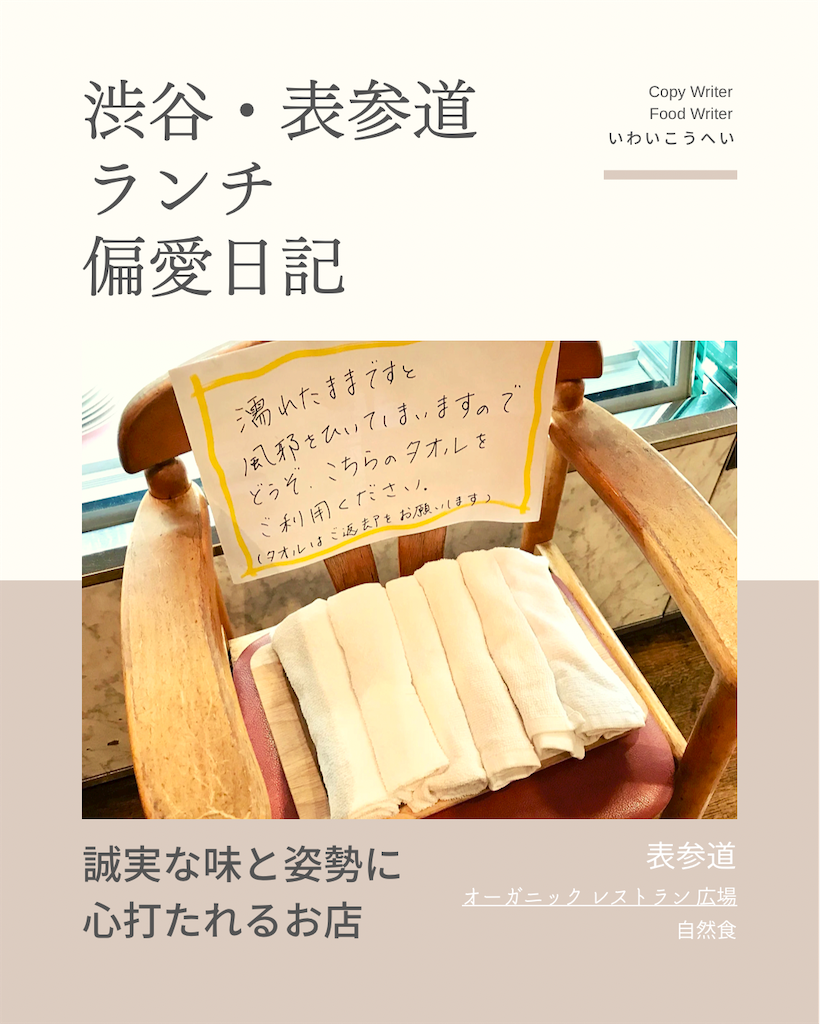 f:id:iko10151:20220726122529p:image f:id:iko10151:20220726122529p:image