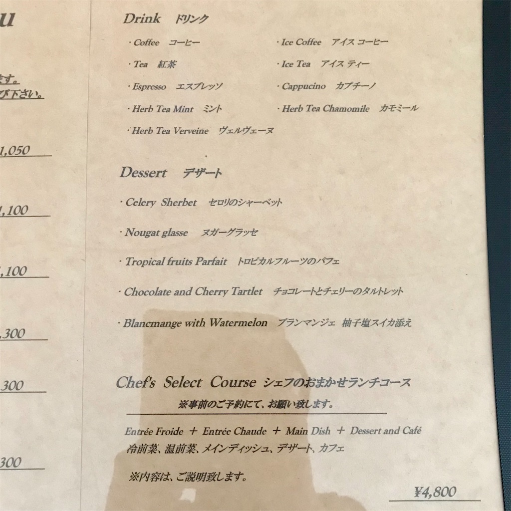 f:id:iko10151:20220812130040j:image