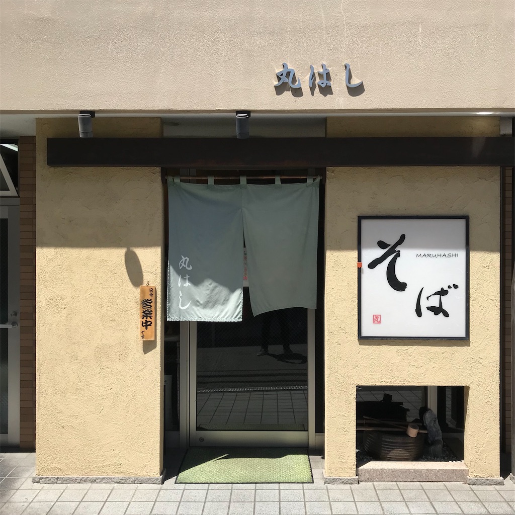f:id:iko10151:20230427123246j:image