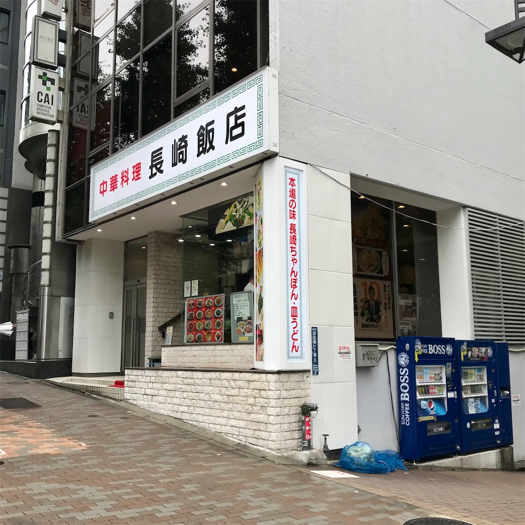 f:id:iko10151:20230630133535j:image
