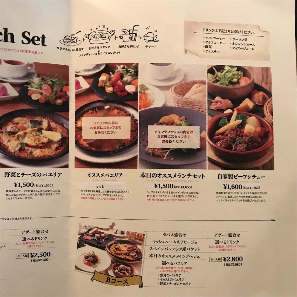 f:id:iko10151:20230704125249j:image