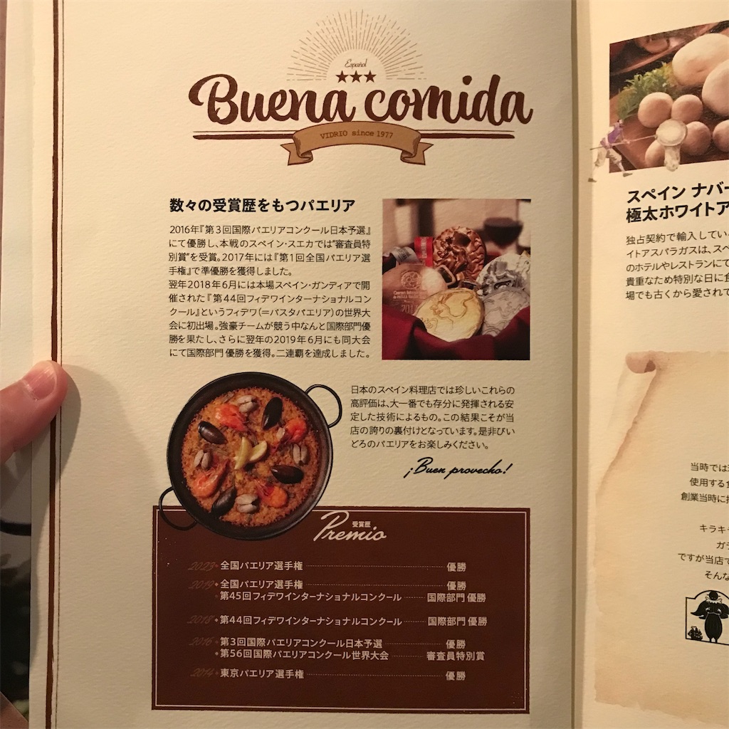 f:id:iko10151:20230704125329j:image