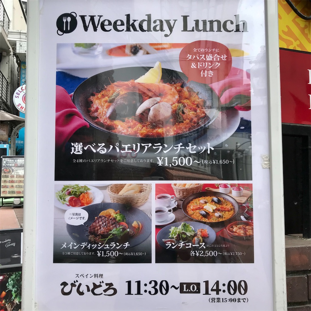 f:id:iko10151:20230704125452j:image