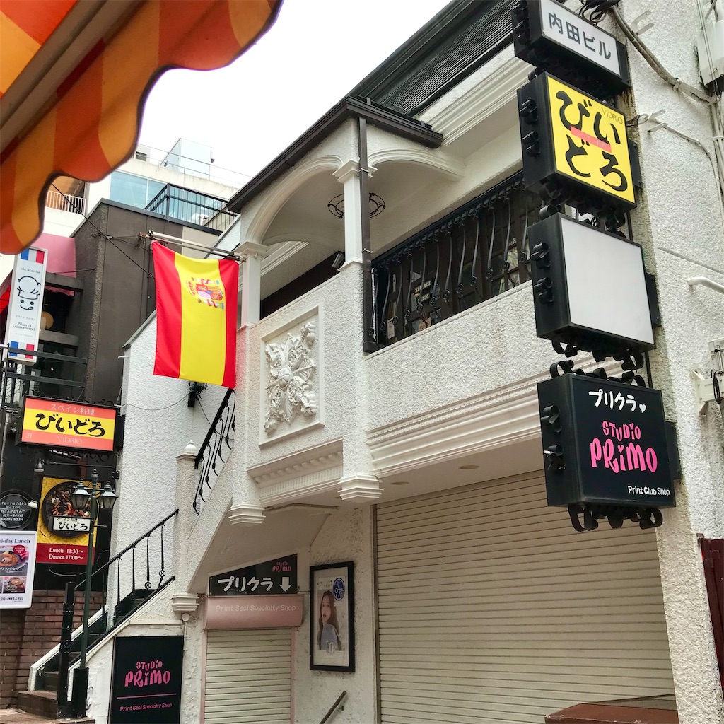 f:id:iko10151:20230704125539j:image