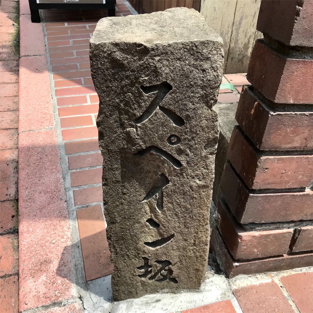 f:id:iko10151:20230704125747j:image