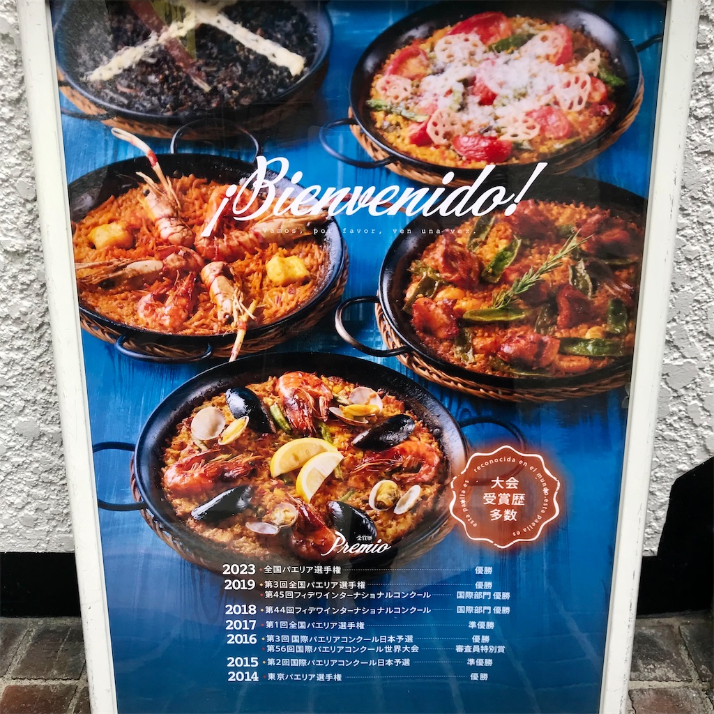 f:id:iko10151:20230704125824j:image