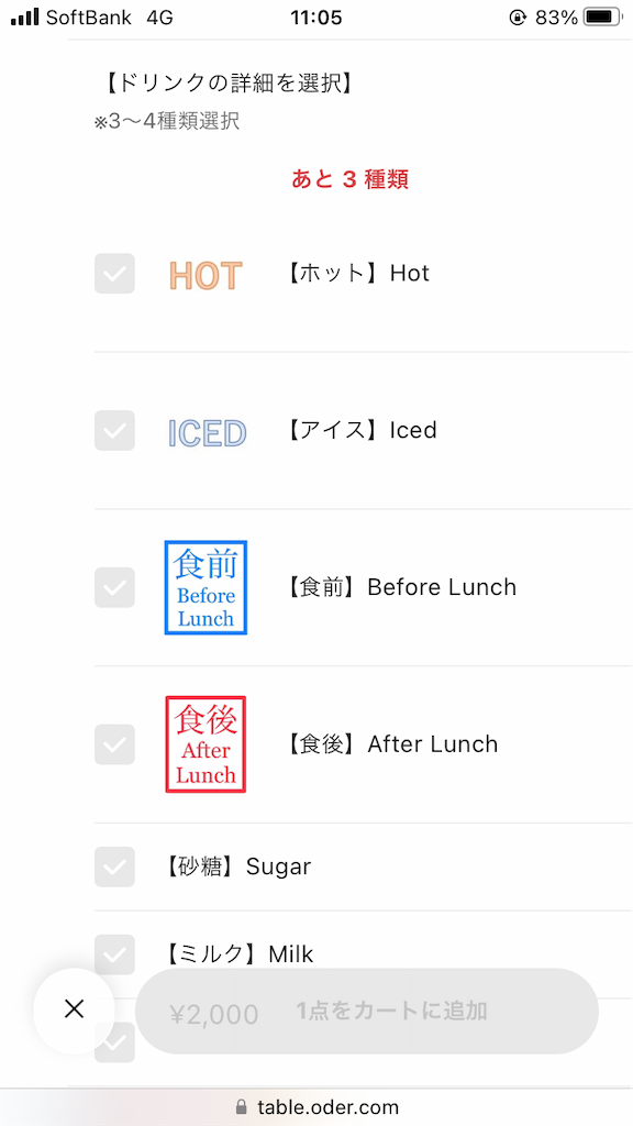 f:id:iko10151:20230705125036p:image f:id:iko10151:20230705125036p:image