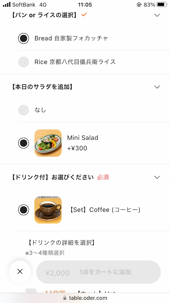 f:id:iko10151:20230705125040p:image f:id:iko10151:20230705125040p:image