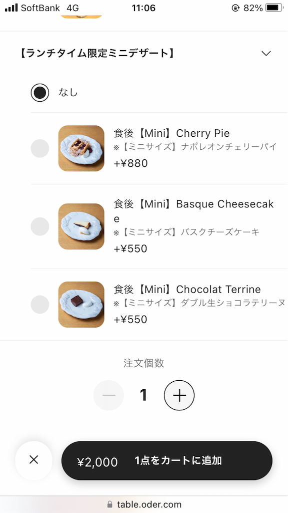 f:id:iko10151:20230705125043p:image f:id:iko10151:20230705125043p:image