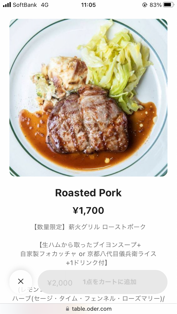 f:id:iko10151:20230705125047p:image f:id:iko10151:20230705125047p:image