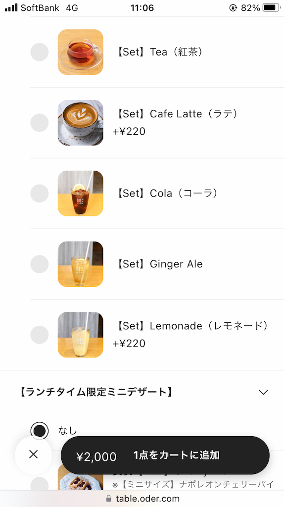 f:id:iko10151:20230705125052p:image f:id:iko10151:20230705125052p:image