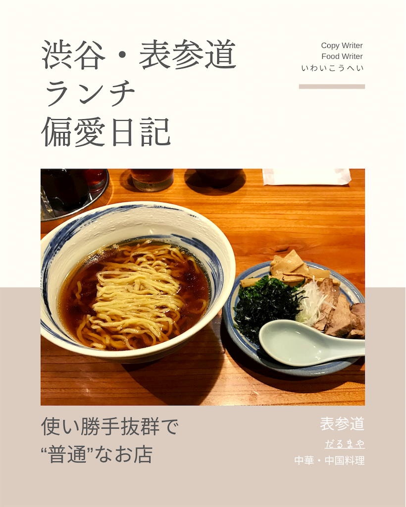 f:id:iko10151:20230907132418p:image f:id:iko10151:20230907132418p:image