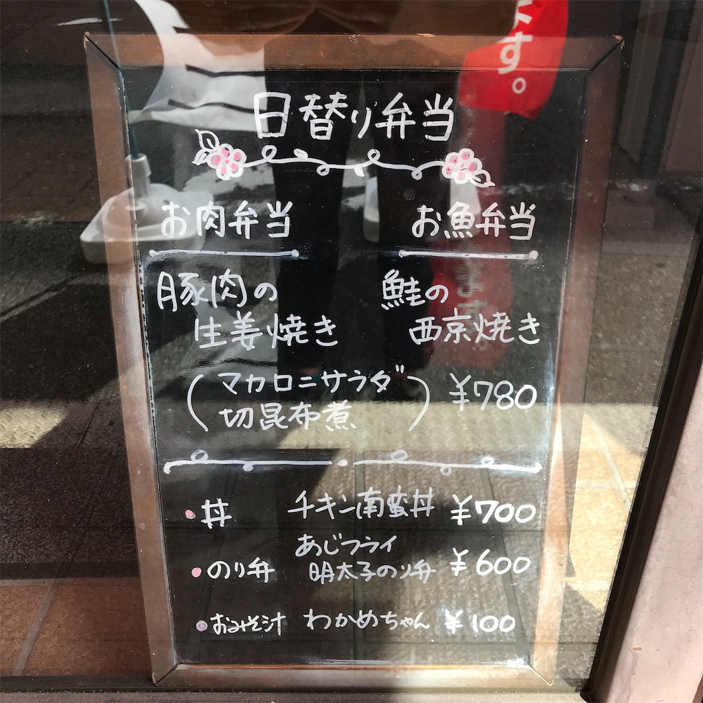 f:id:iko10151:20231002113340j:image
