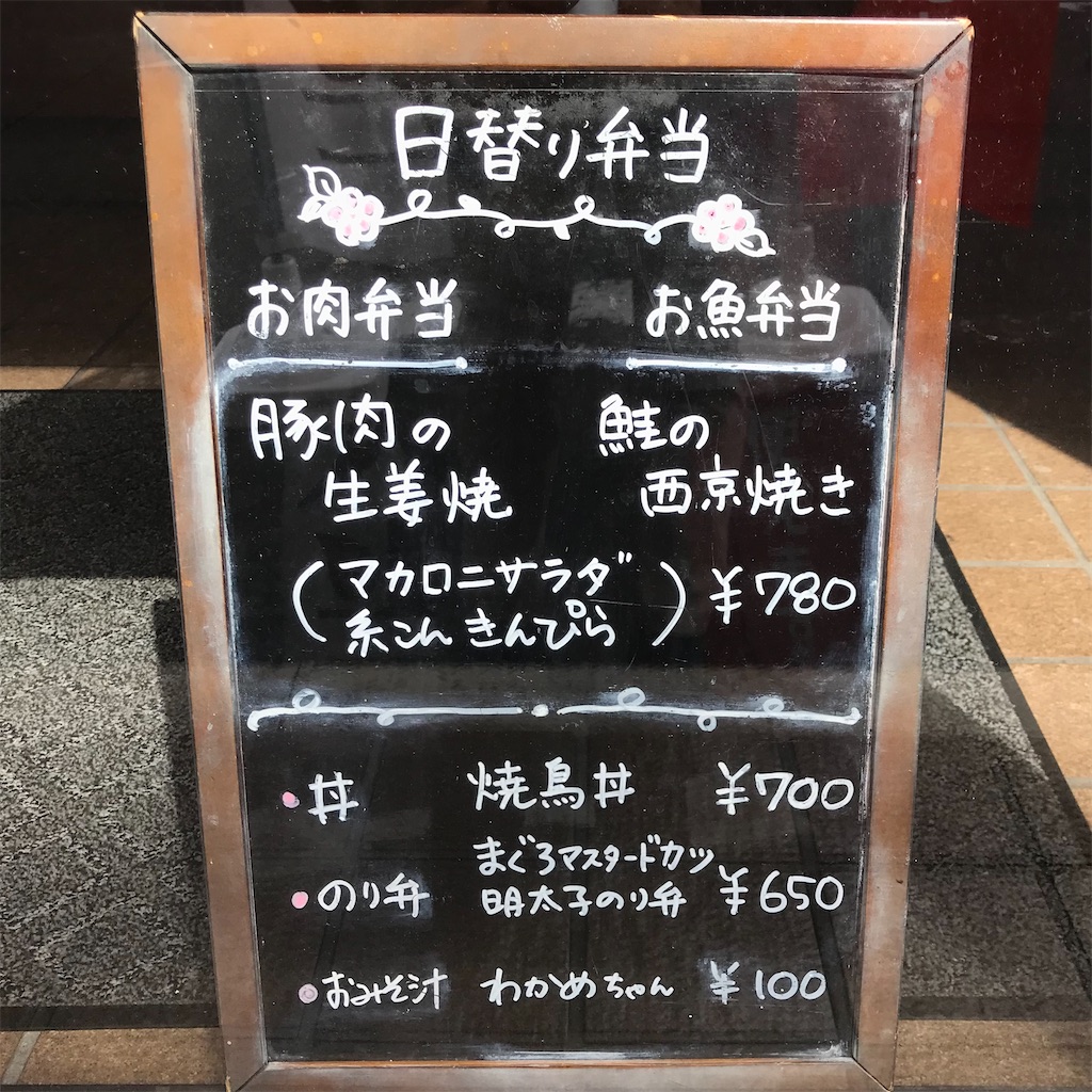 f:id:iko10151:20231010114307j:image