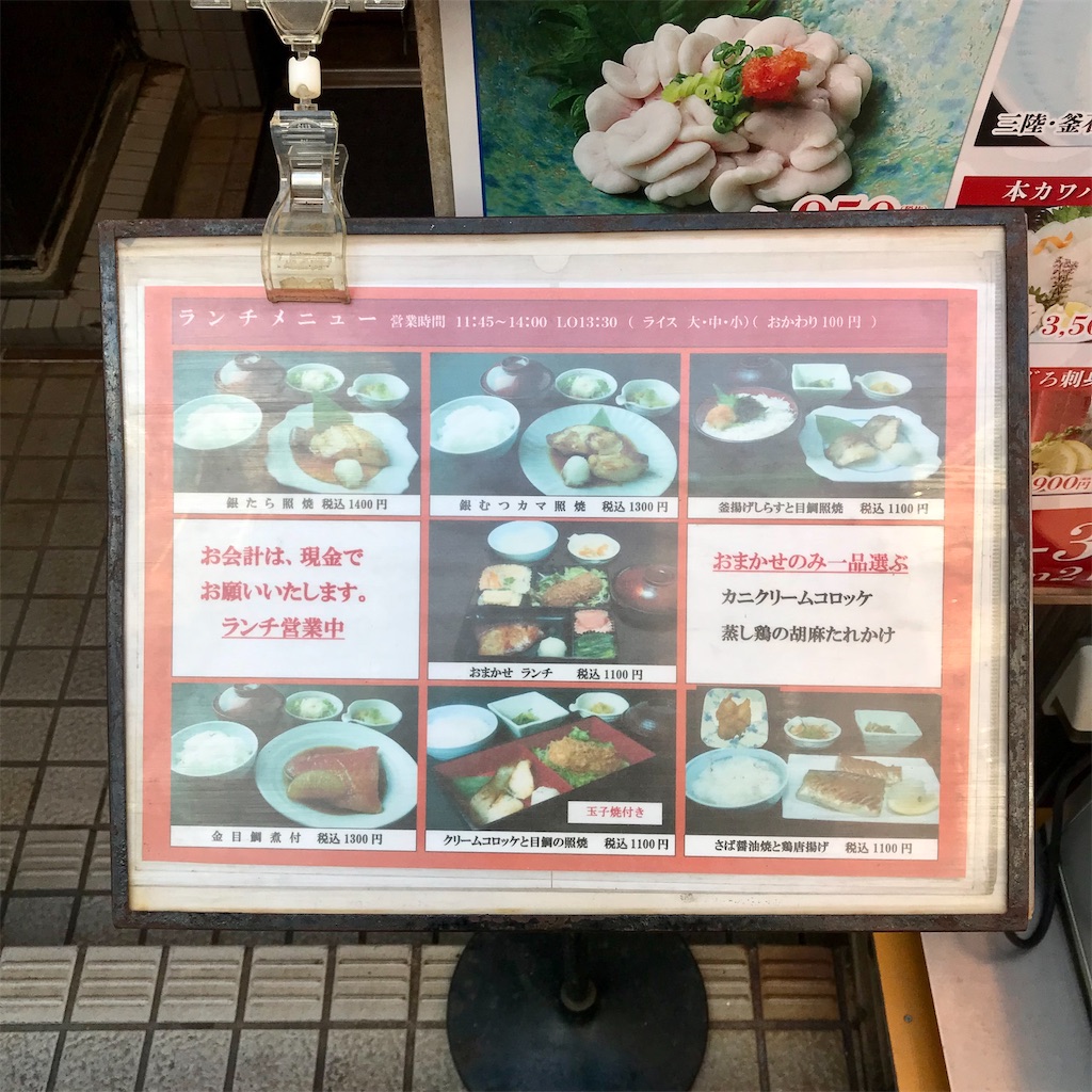f:id:iko10151:20231220135340j:image f:id:iko10151:20231220135340j:image