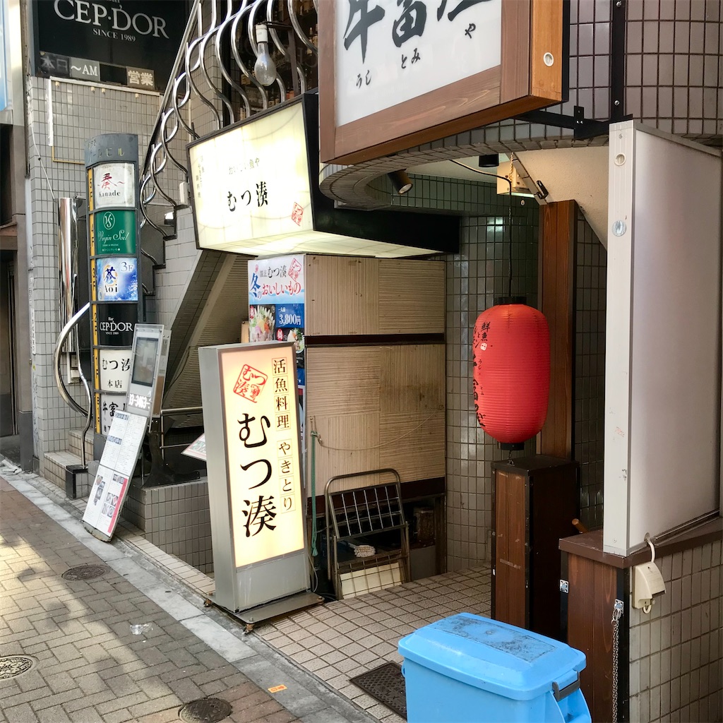 f:id:iko10151:20231220135423j:image f:id:iko10151:20231220135423j:image
