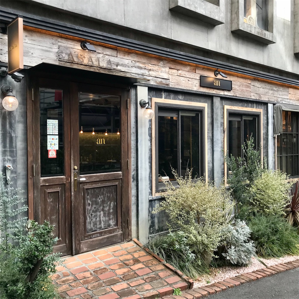 f:id:iko10151:20240124150509j:image