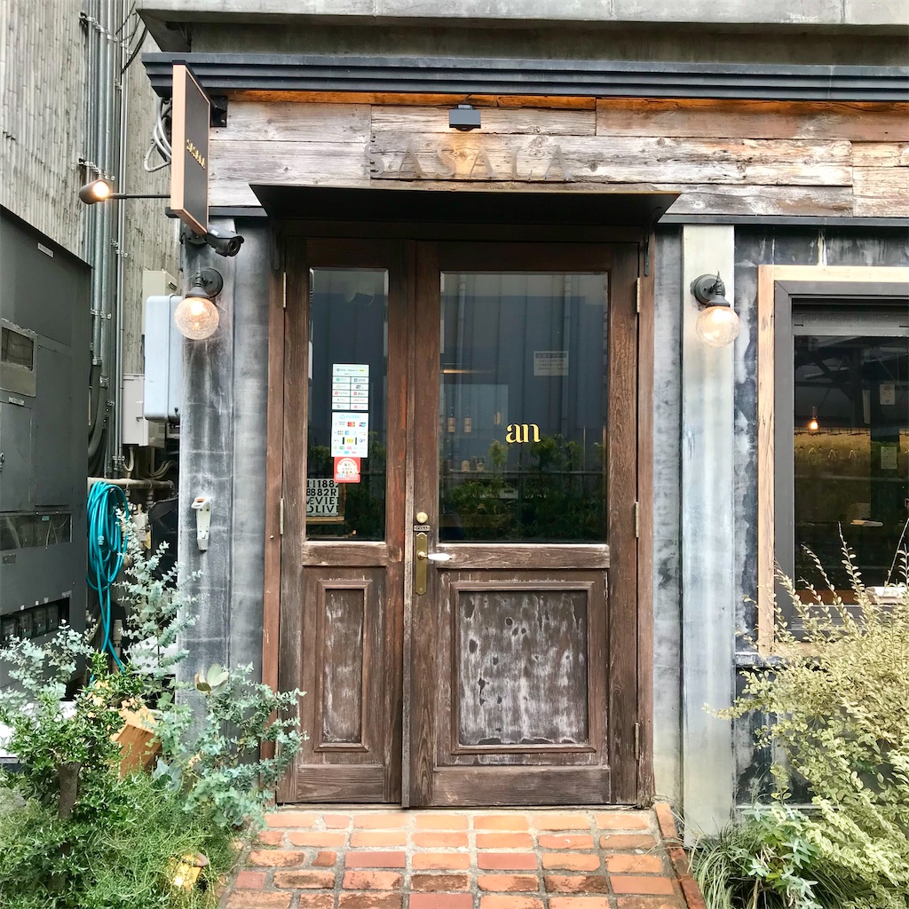 f:id:iko10151:20240124150547j:image