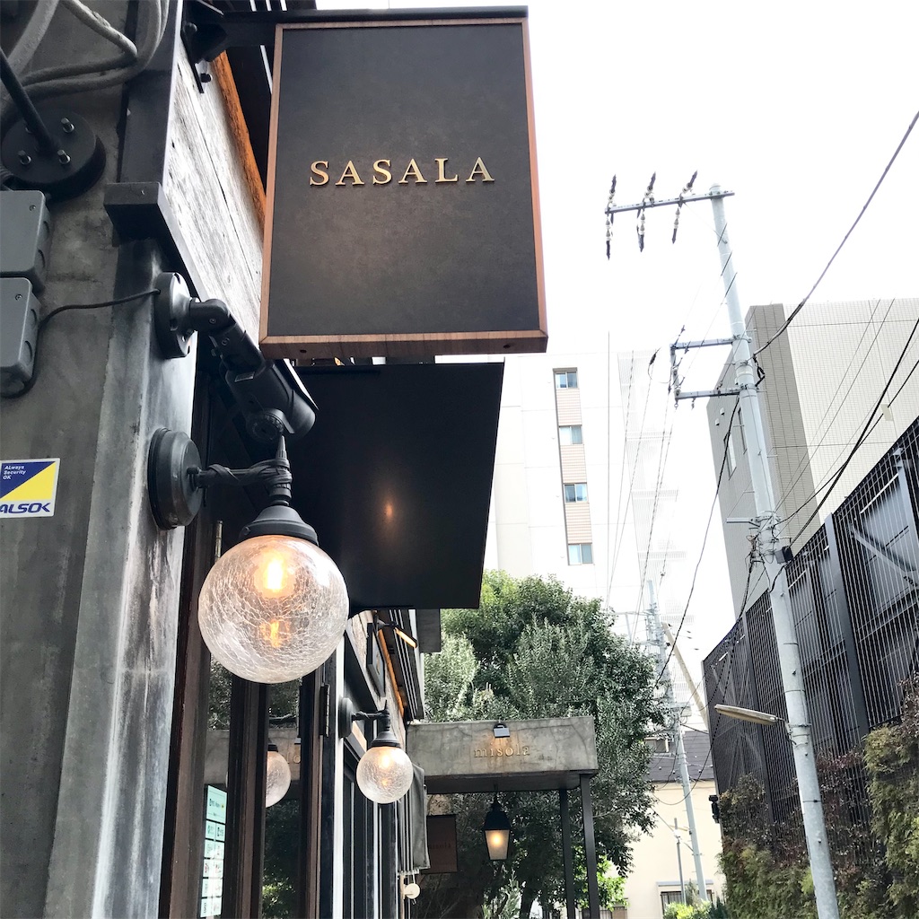 f:id:iko10151:20240124150605j:image