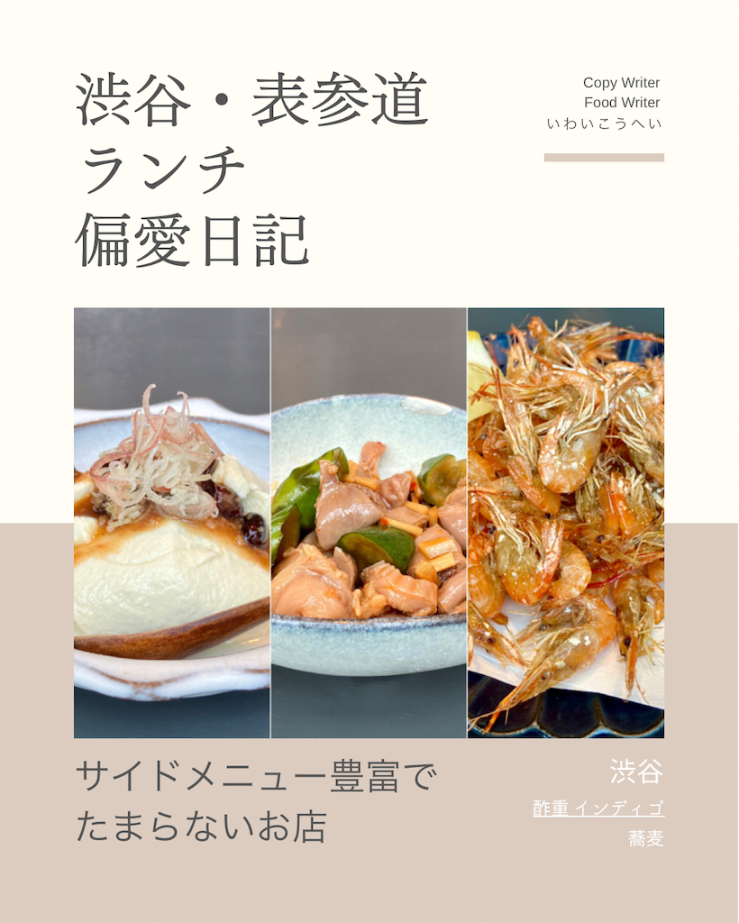 f:id:iko10151:20240615162121p:image