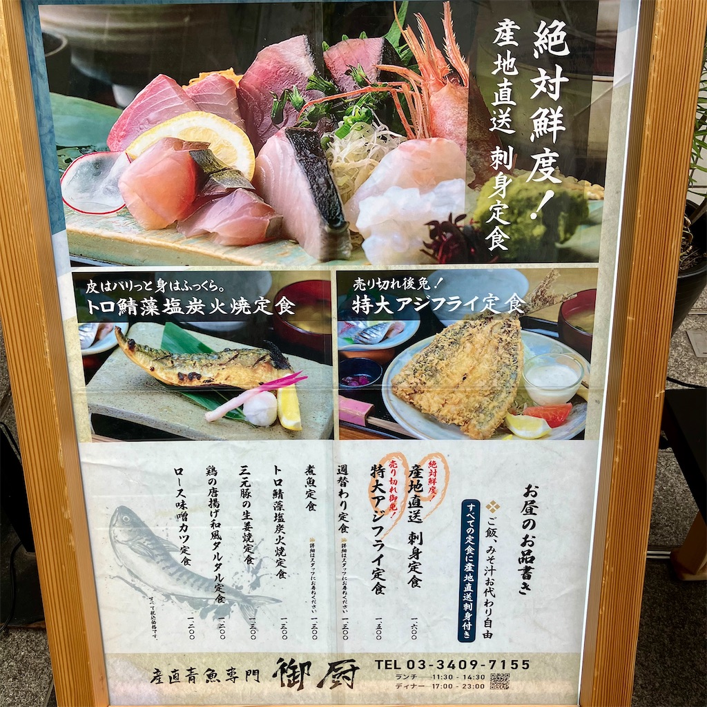 f:id:iko10151:20240626131423j:image