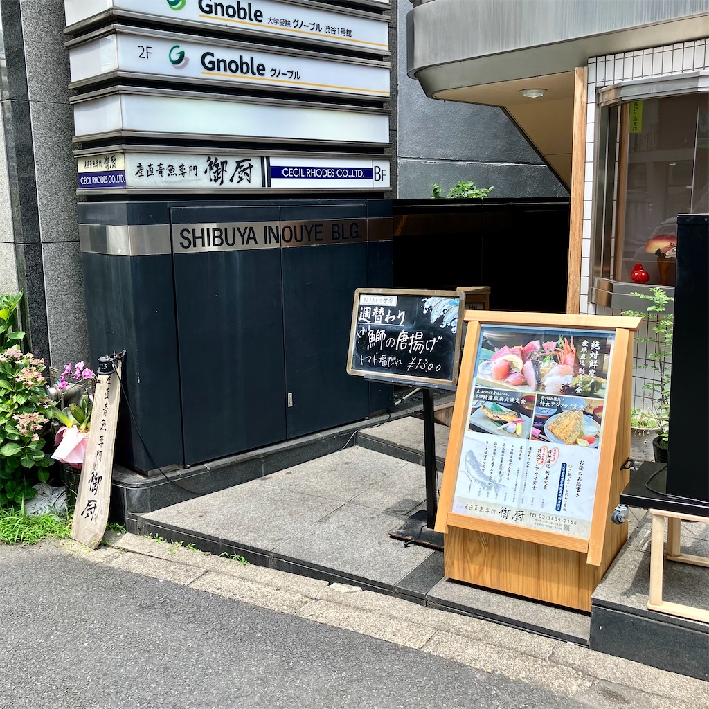 f:id:iko10151:20240626131426j:image