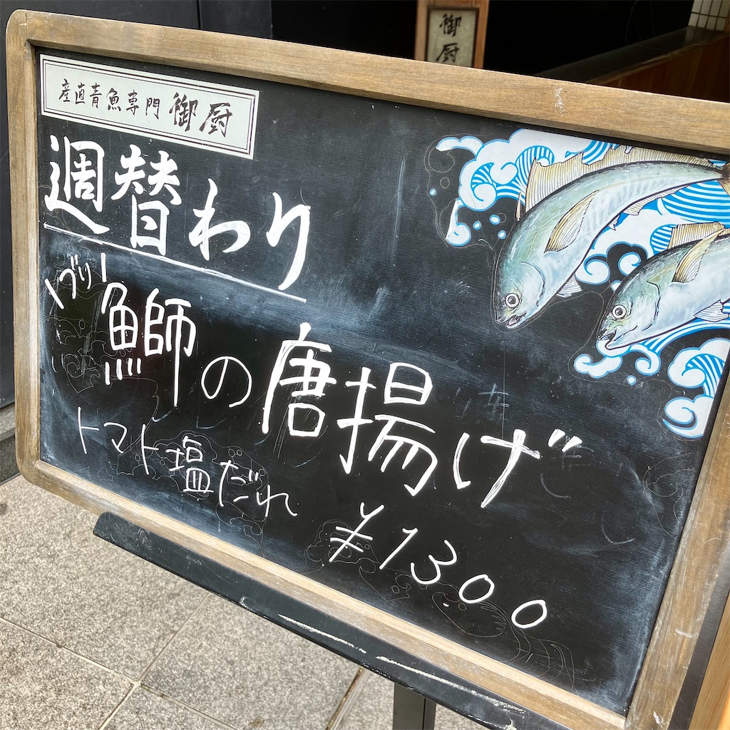 f:id:iko10151:20240626131432j:image