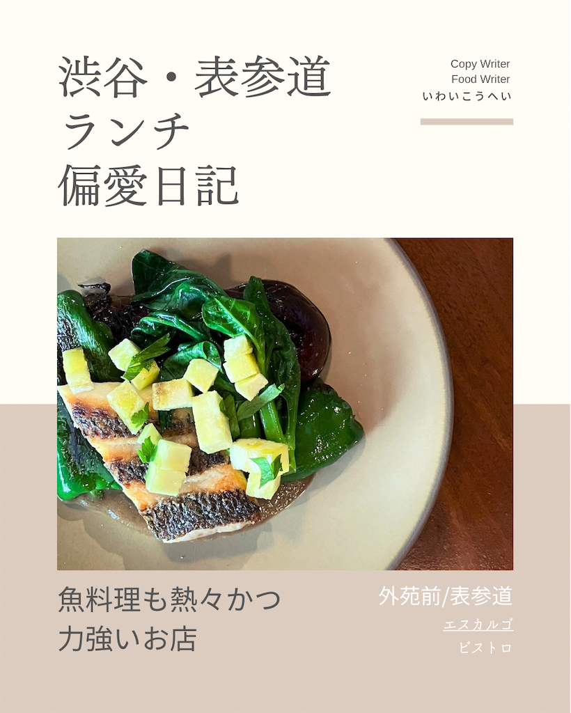 f:id:iko10151:20240724131942p:image