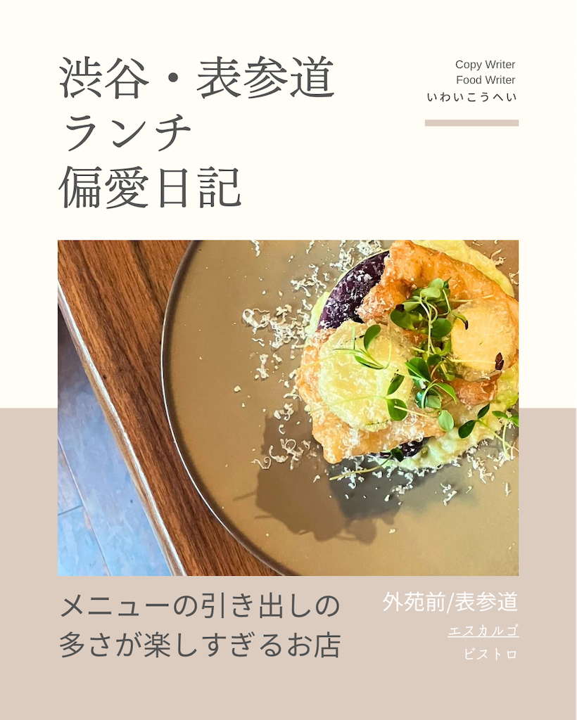 f:id:iko10151:20240802130804p:image