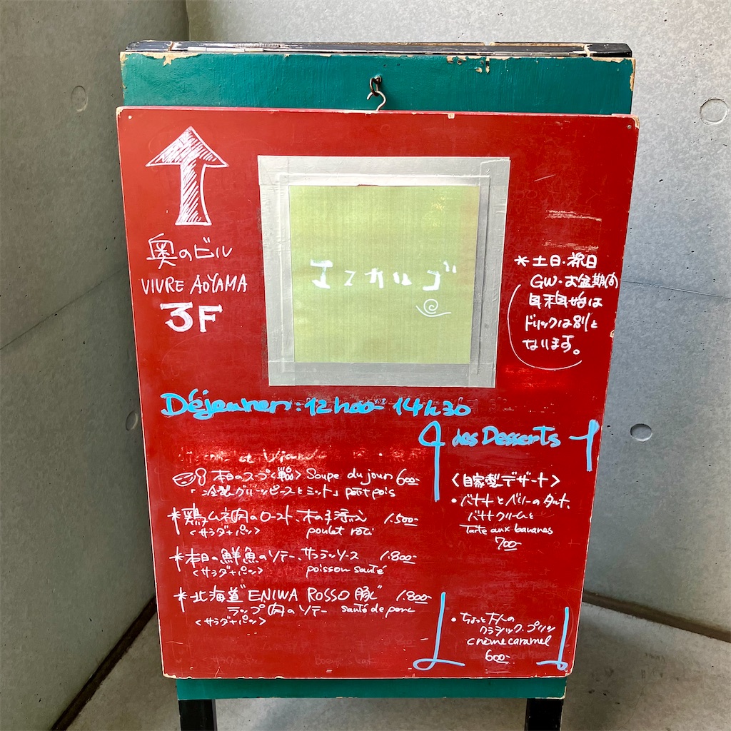 f:id:iko10151:20240813130825j:image