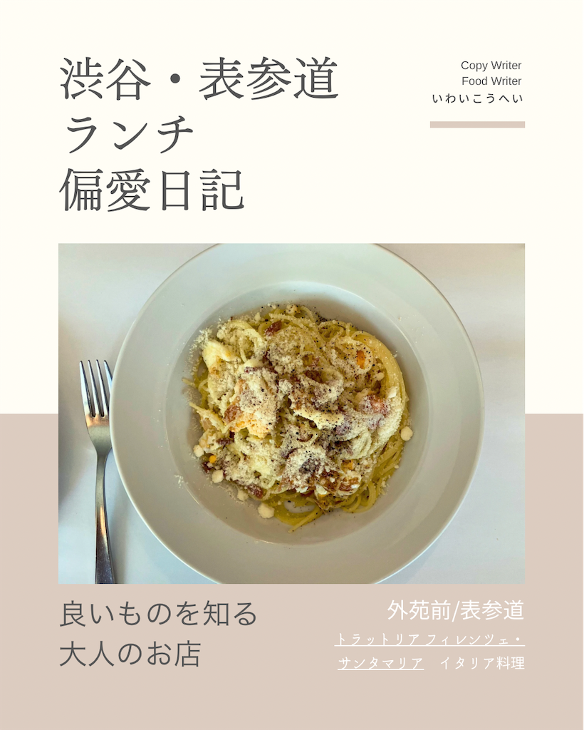 f:id:iko10151:20240815125744p:image