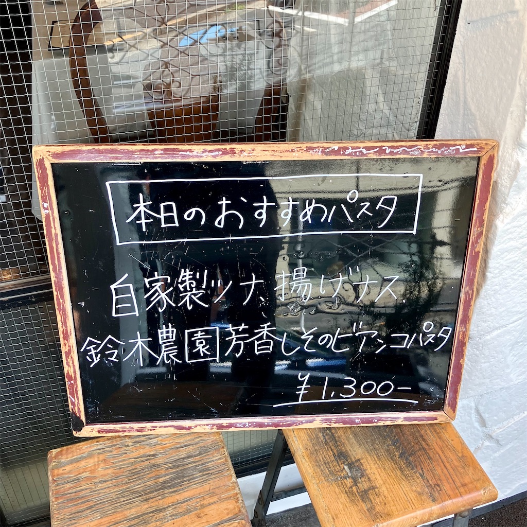 f:id:iko10151:20240815125748j:image