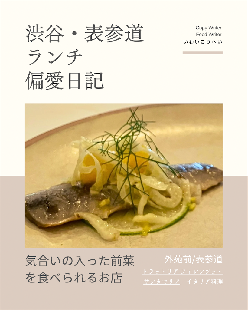 f:id:iko10151:20240816125931p:image