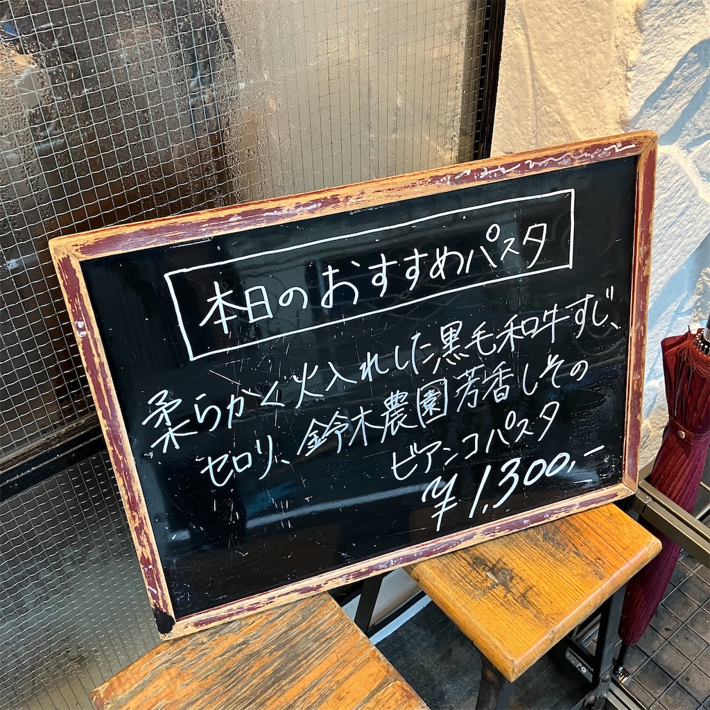 f:id:iko10151:20240816125933j:image