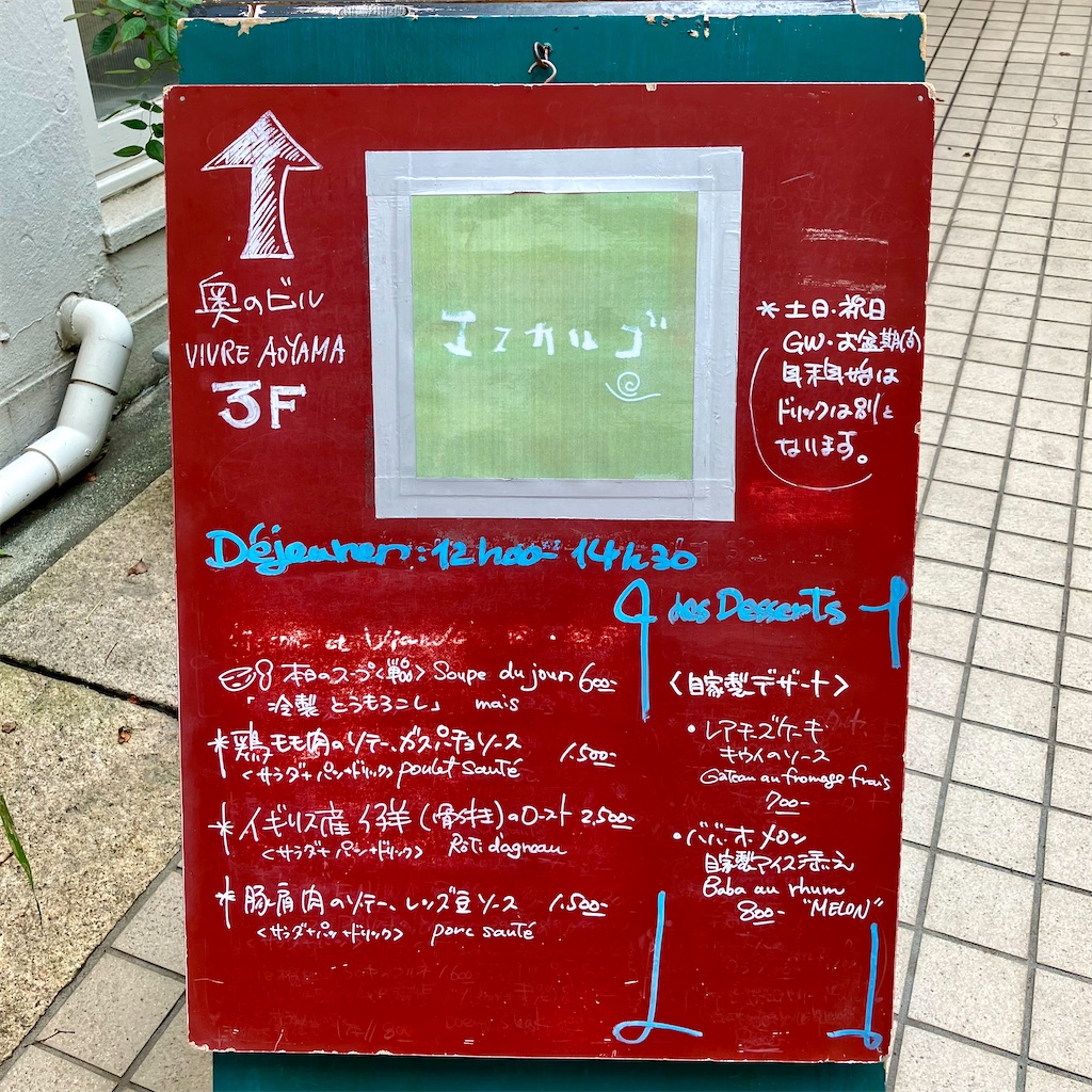 f:id:iko10151:20240821130428j:image f:id:iko10151:20240821130428j:image